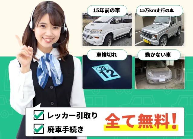 カーネクストCTAを