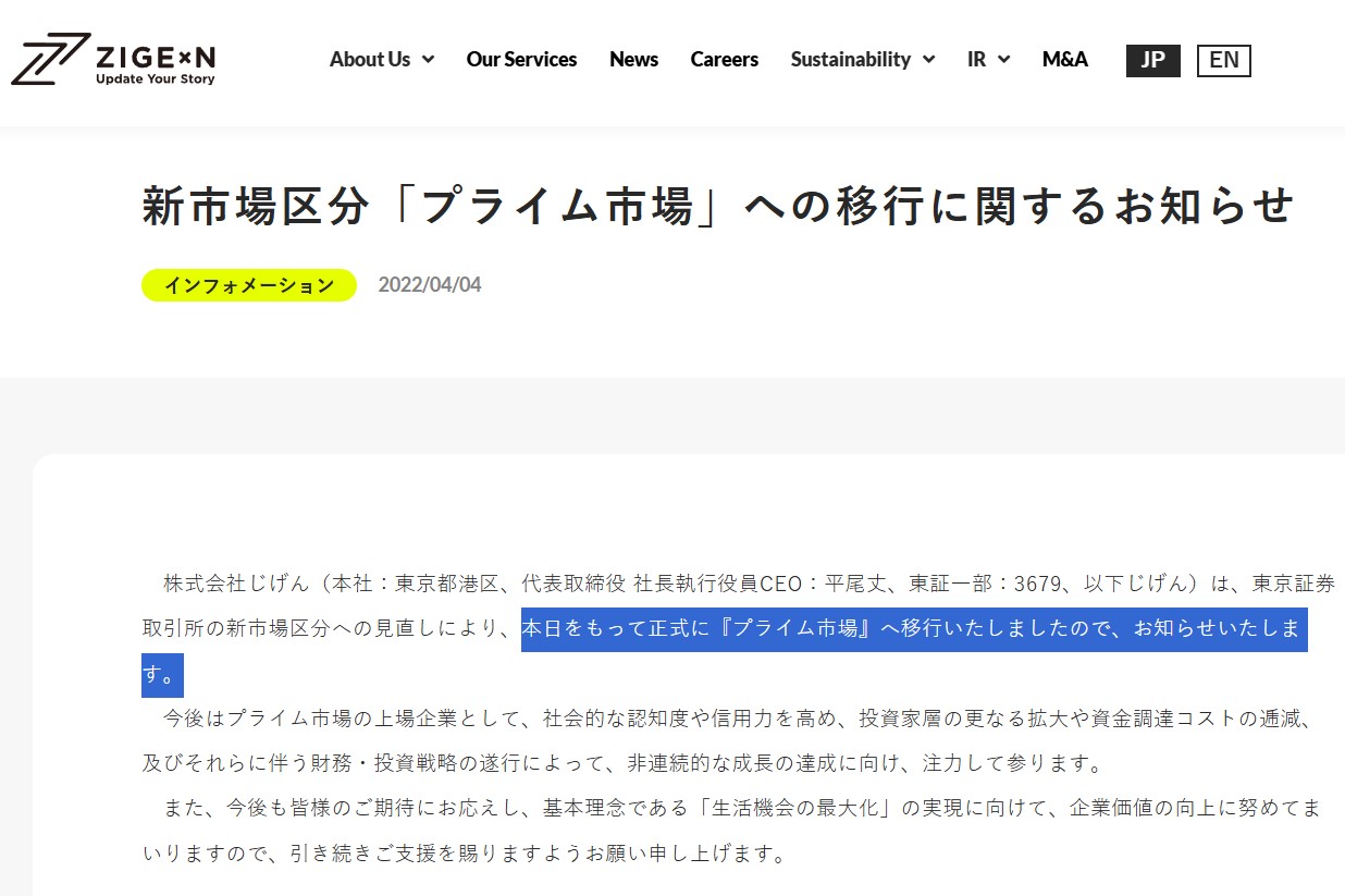 セルトレ車買取の評判・買取