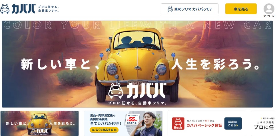 カババ
