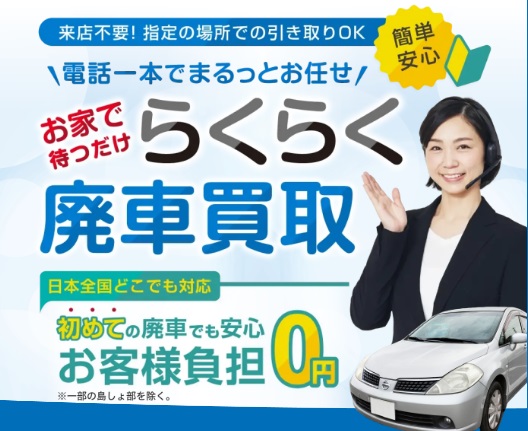 ハイシャルの評判記事アイキャッチ