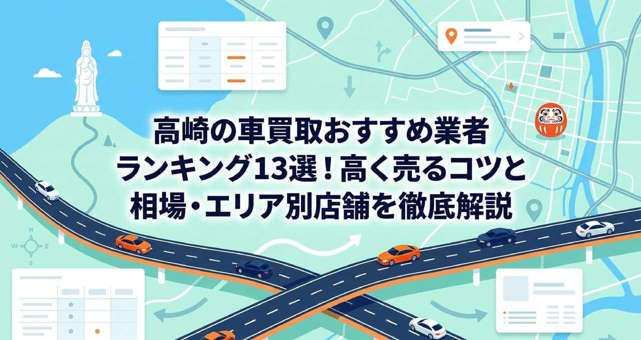 のアイキャッチ画像