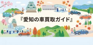 のアイキャッチ画像