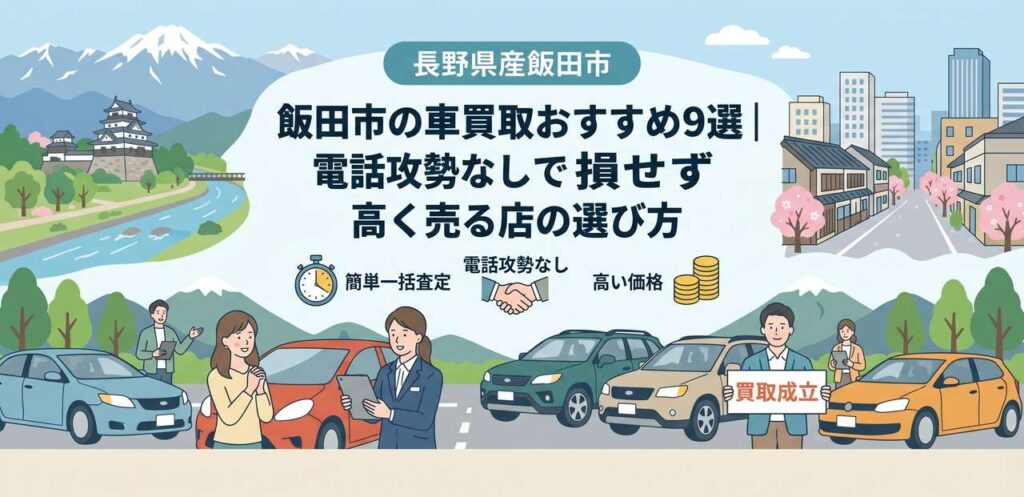 のアイキャッチ画像