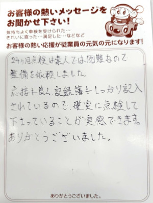 Photo_25-10-01-16-52-31.296