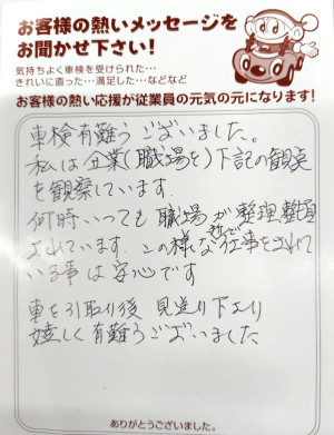 Photo_25-10-01-16-52-31.708