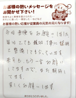 Photo_25-10-01-16-52-31.857