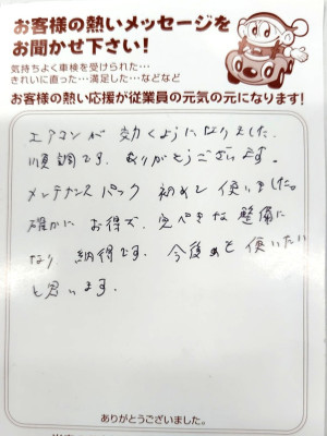 Photo_25-10-01-16-52-31.999