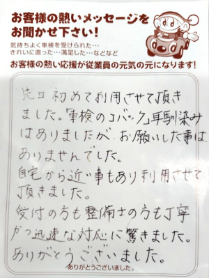 c86c6ece2d5059ba1efb3a81cbdd1072